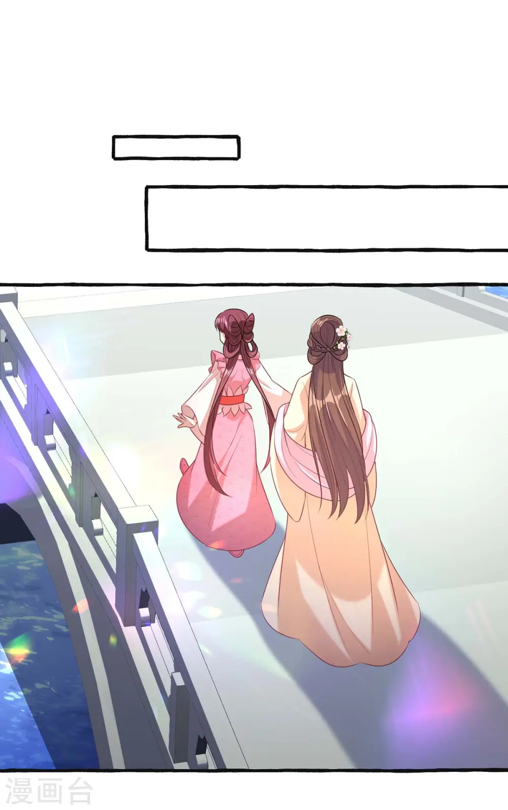 第236话 连似月，你真好0