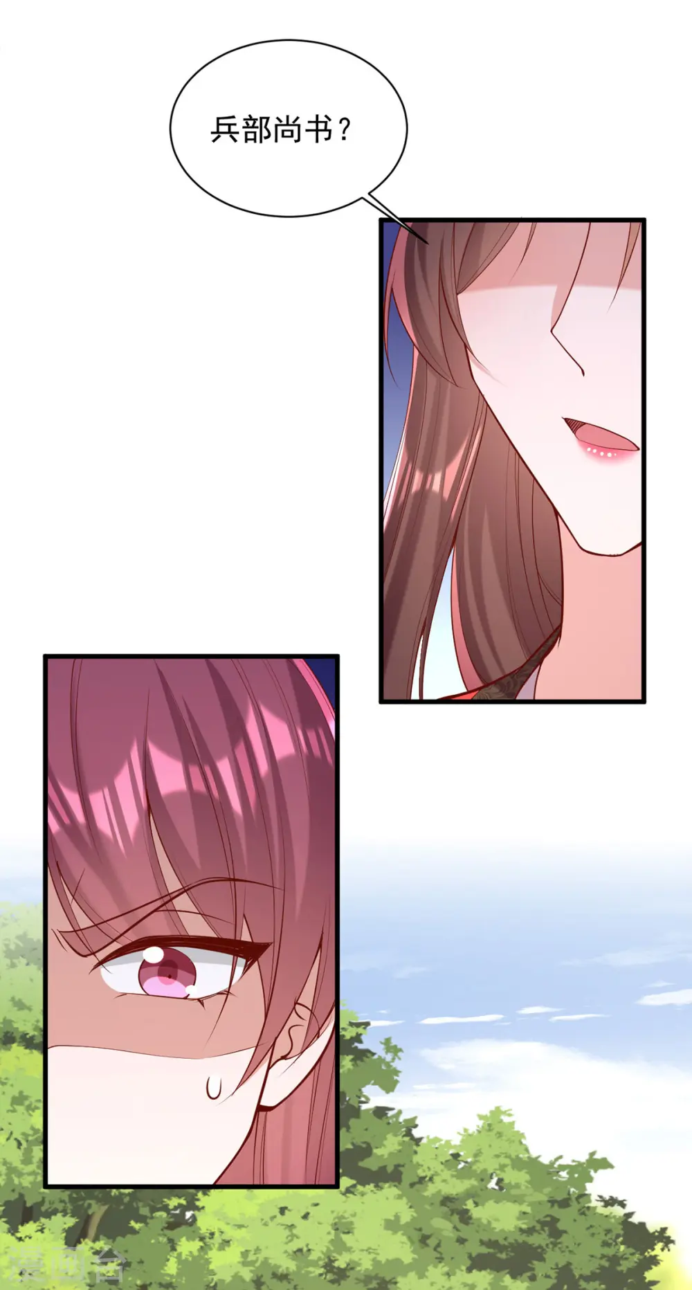第308话 诈一诈他25