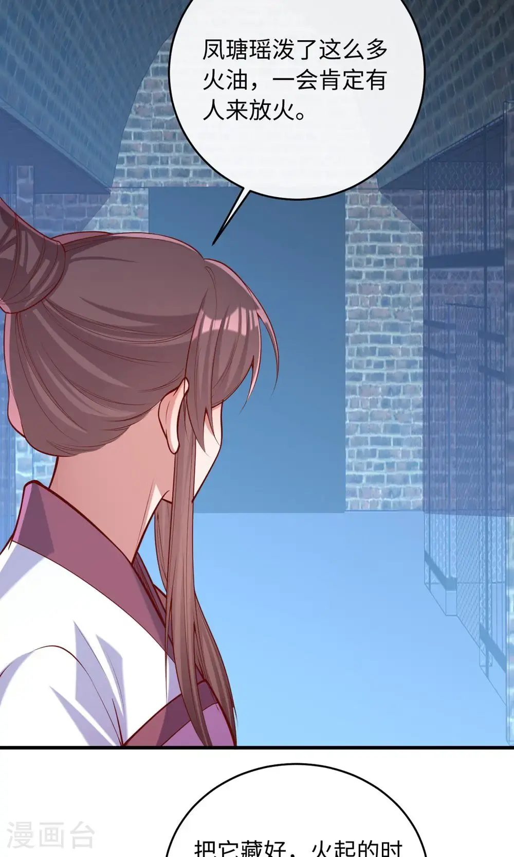 第364话 越狱17