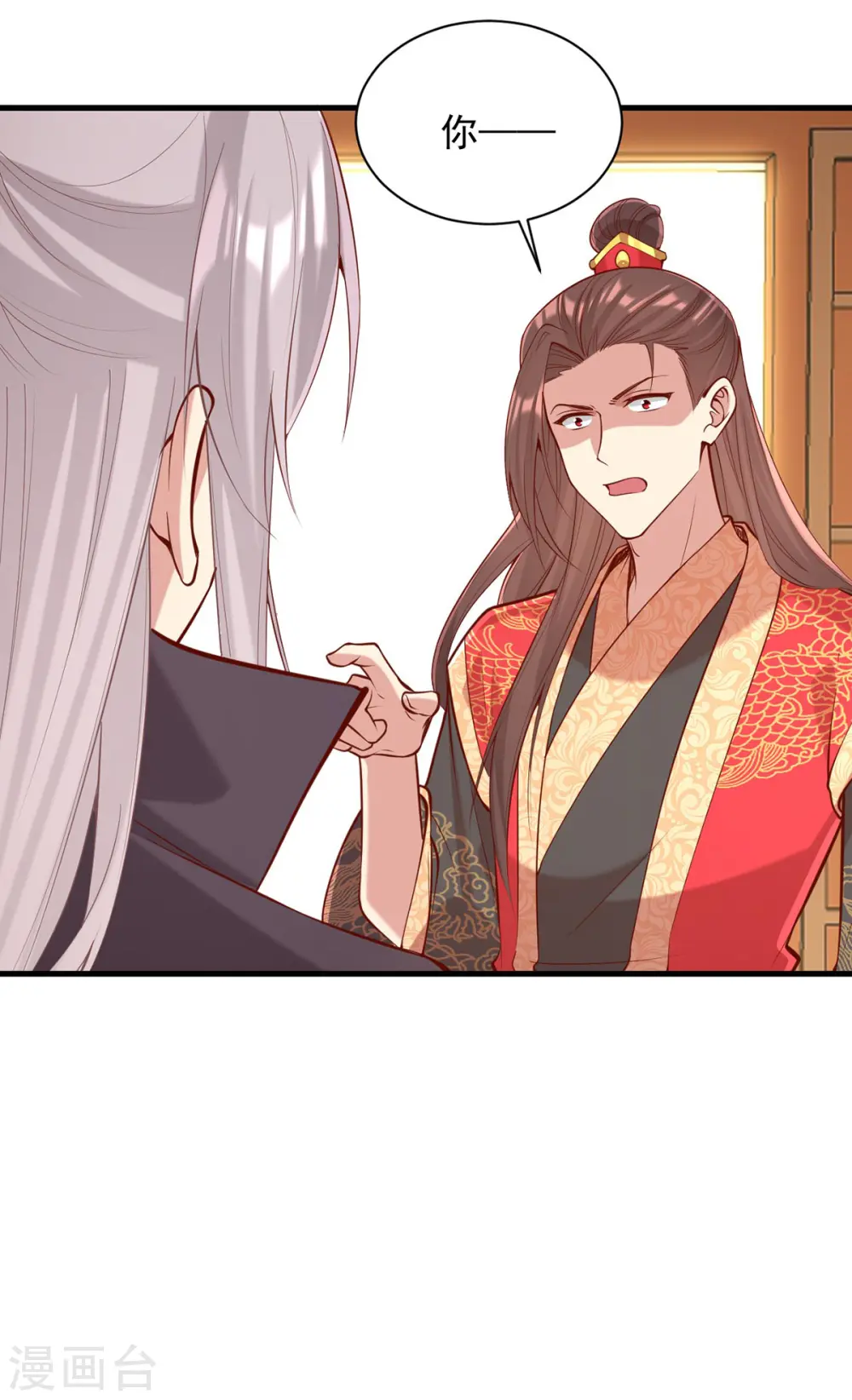 第339话 一起娶了5