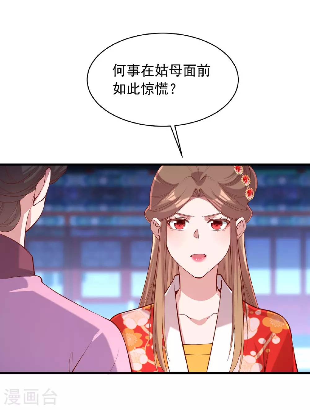 第354话 朝堂对峙9