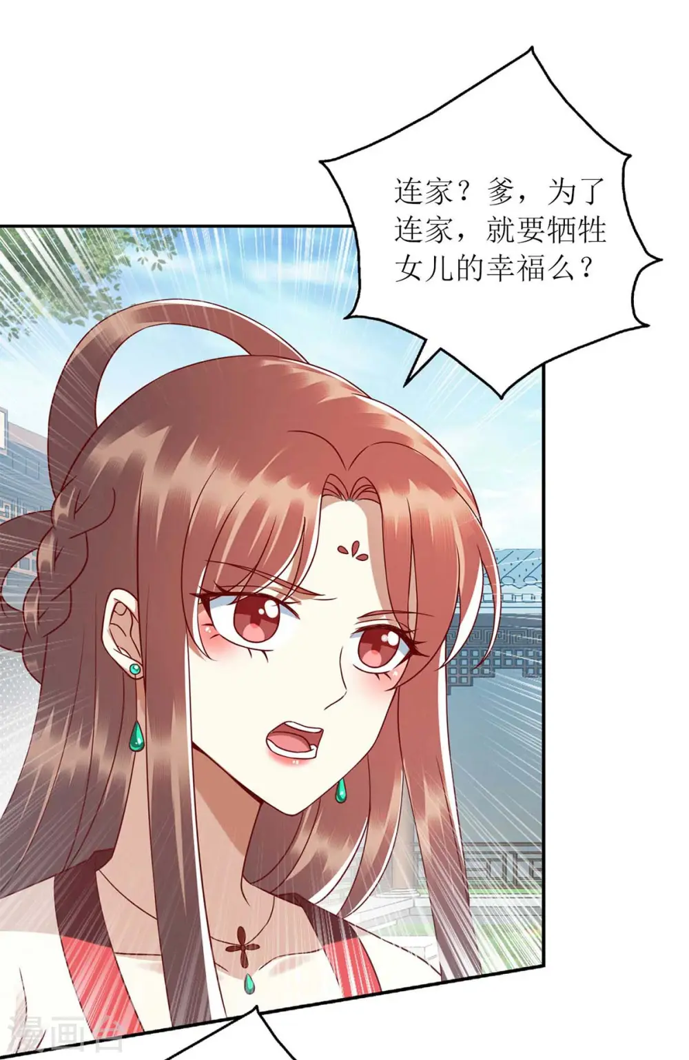 第217话 私定终身25