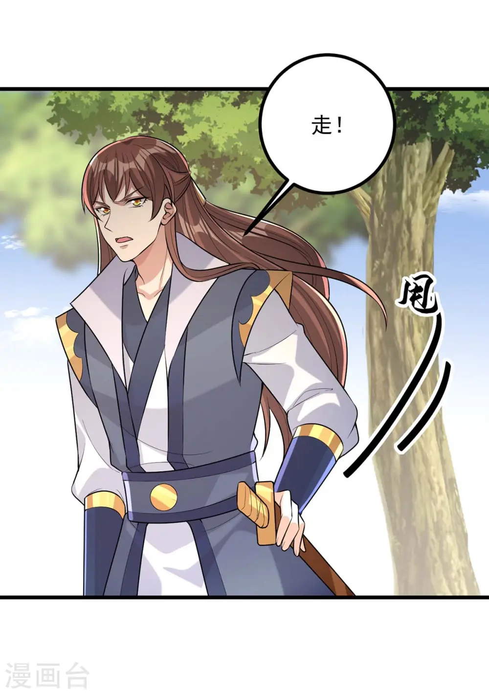 第248话 早有准备2