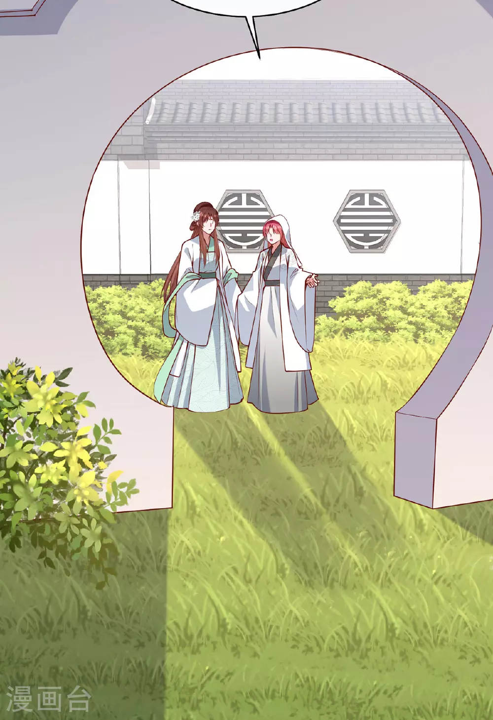 第359话 不能袖手旁观11