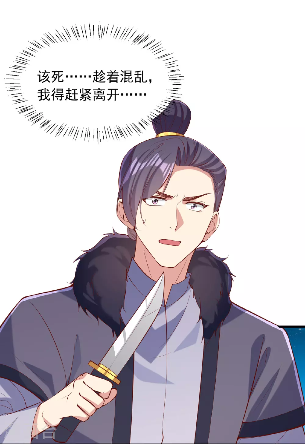 第353话 杀人了18
