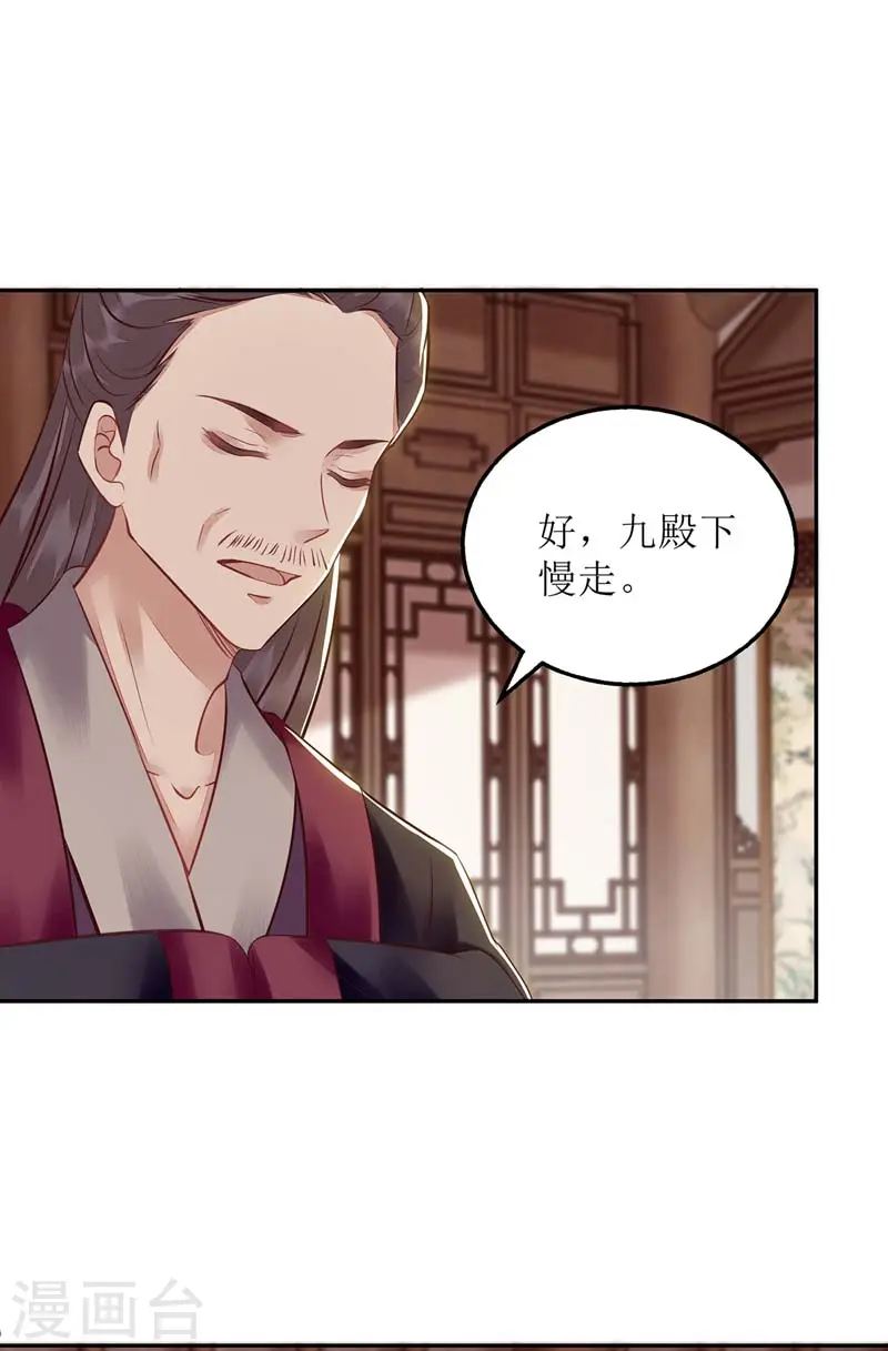 第168话 叫我的名字1