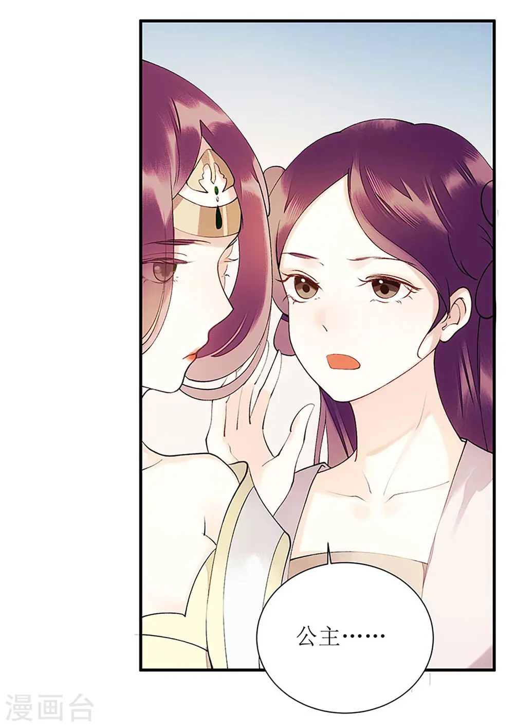 第56话 早有人选8