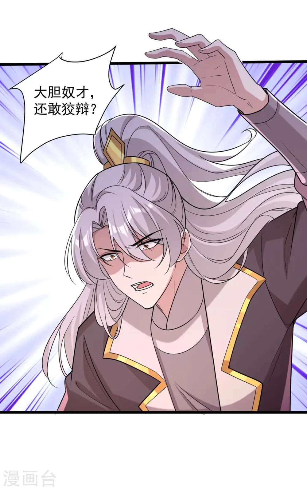 第257话 揭开面具23