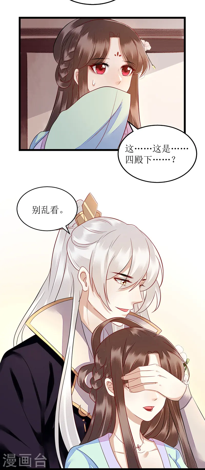 第126话 事发15