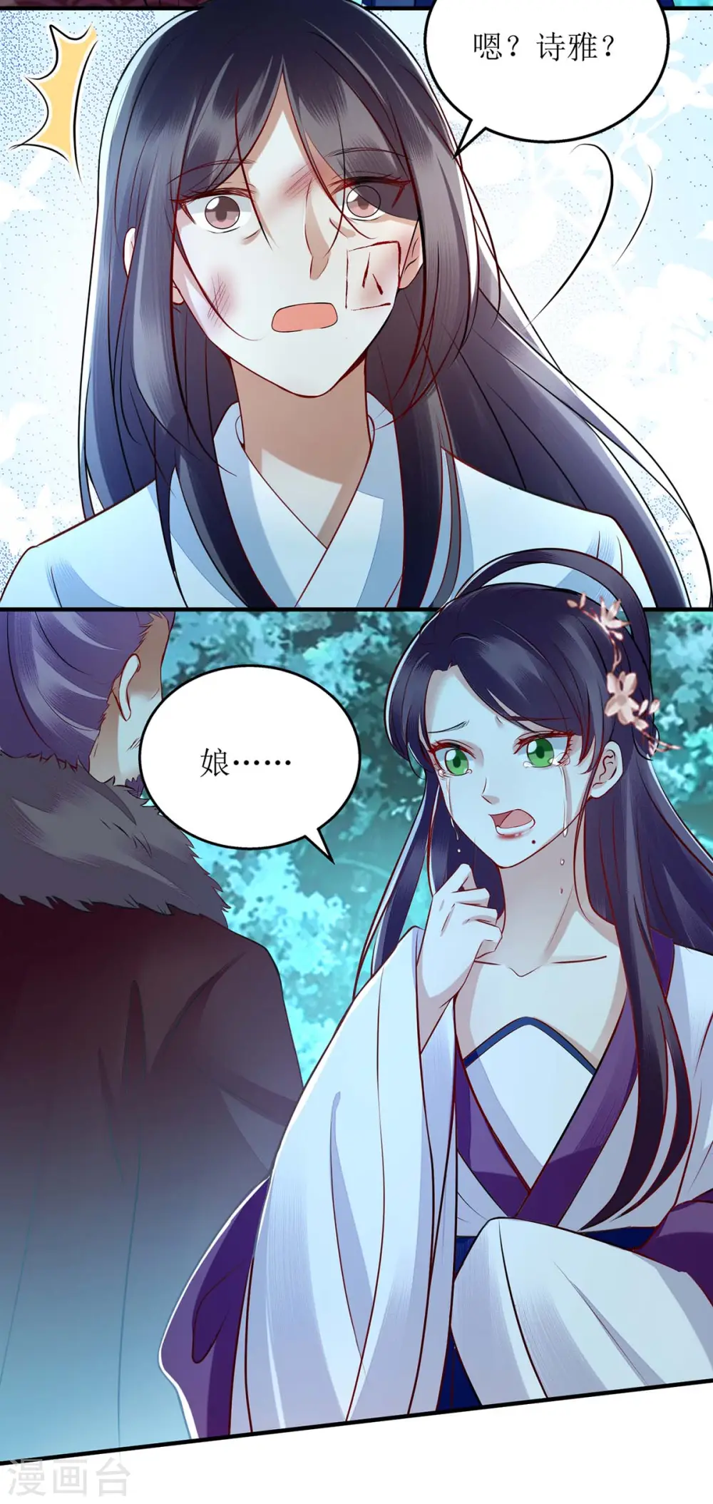 第177话 兄妹相见24