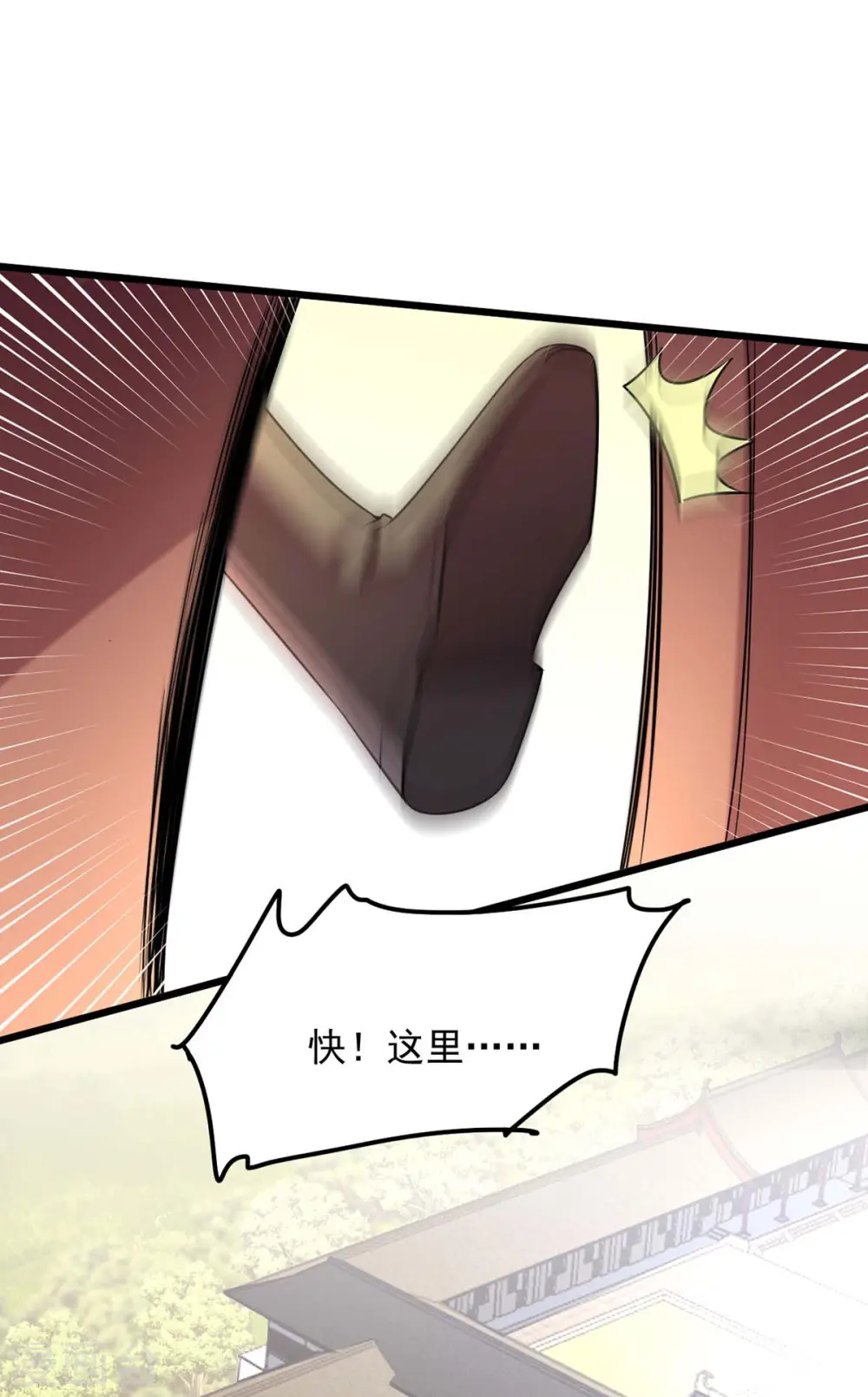 第260话 说漏嘴2