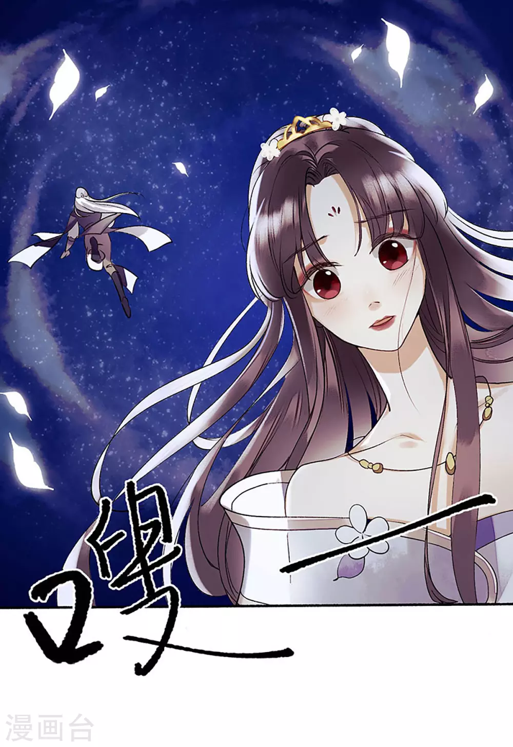 第32话 伤她试试？25