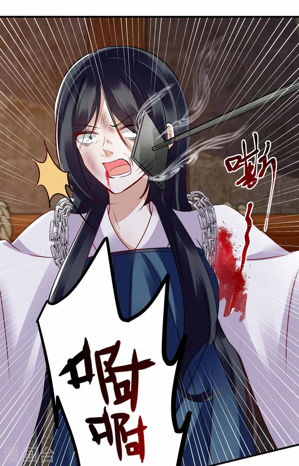 第172话 替月儿出气20