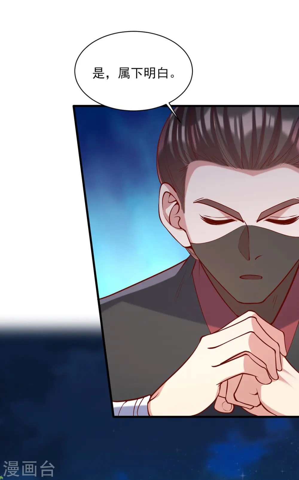 第323话 计中计13