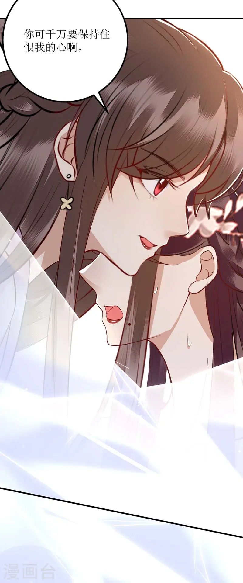 第167话 关禁闭1
