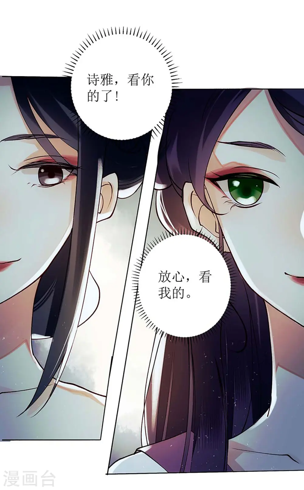 第58话 解毒16