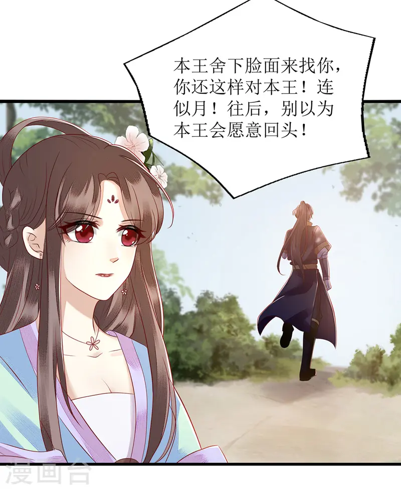 第129话 是心动啊2