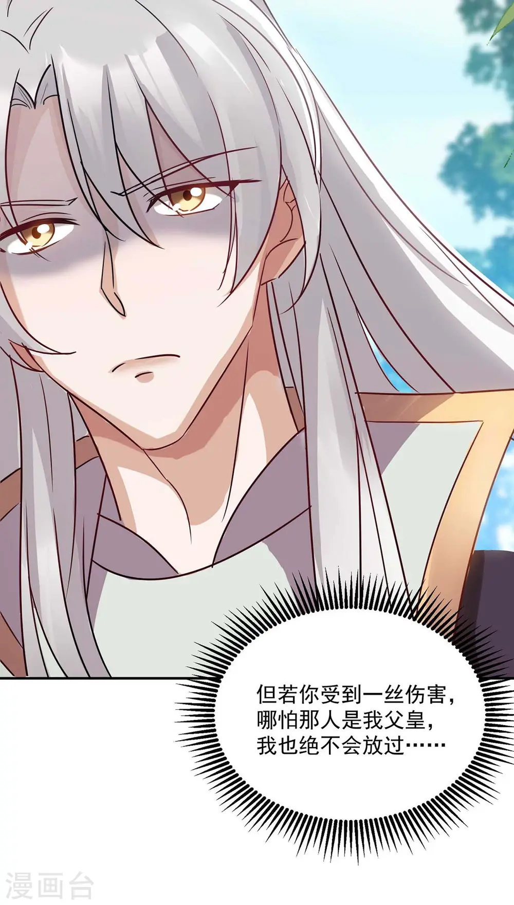 第223话 按计划进行24