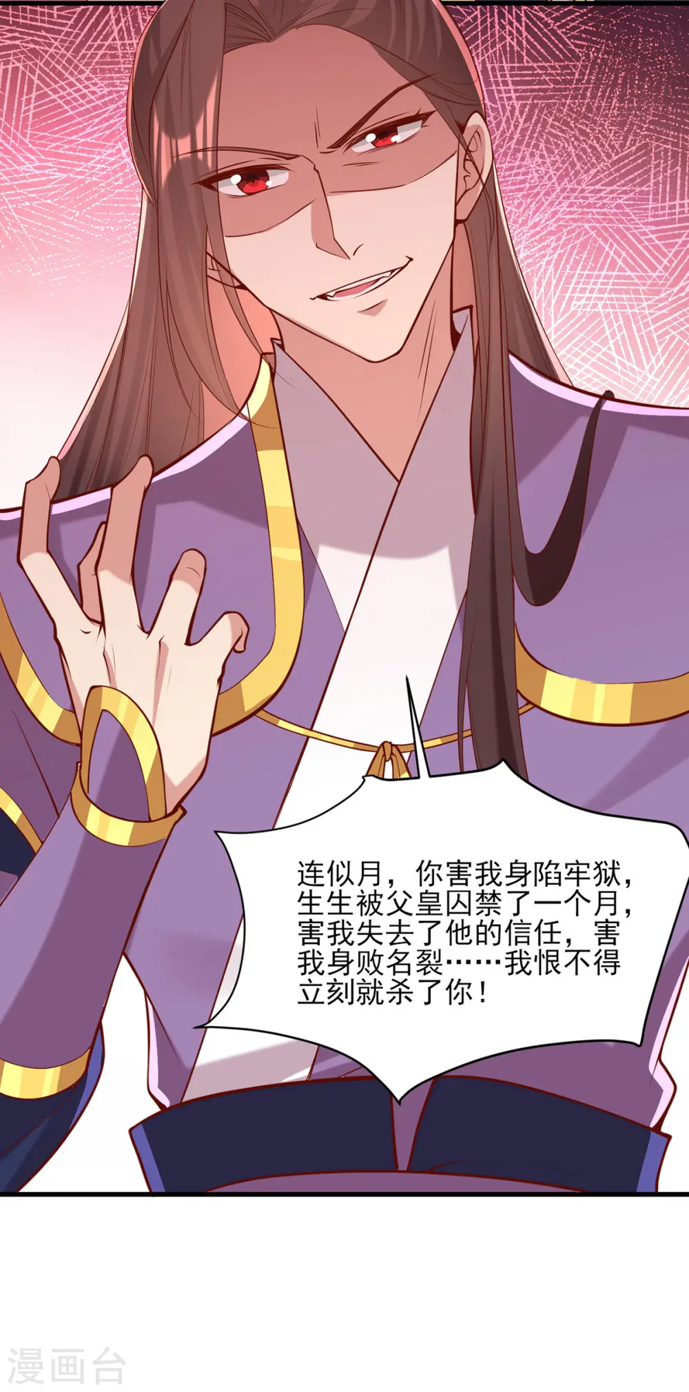 第292话 劫持17