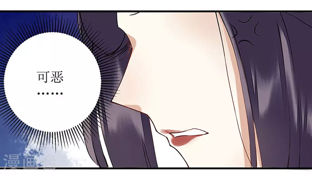 第11话 斋堂思过9
