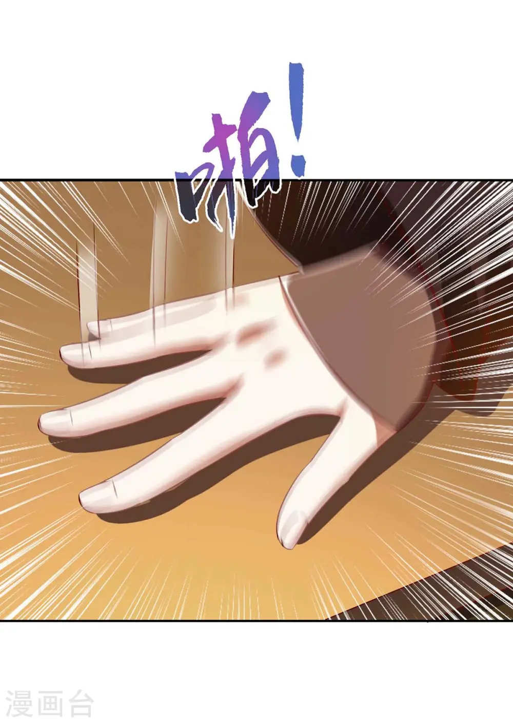 第211话 回到家中1