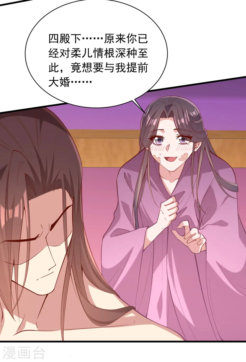 第328话 杀人灭口1