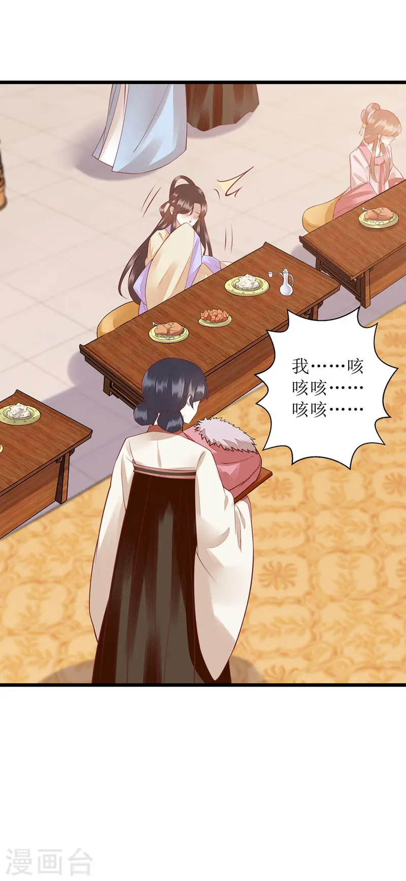 第154话 献上披风1