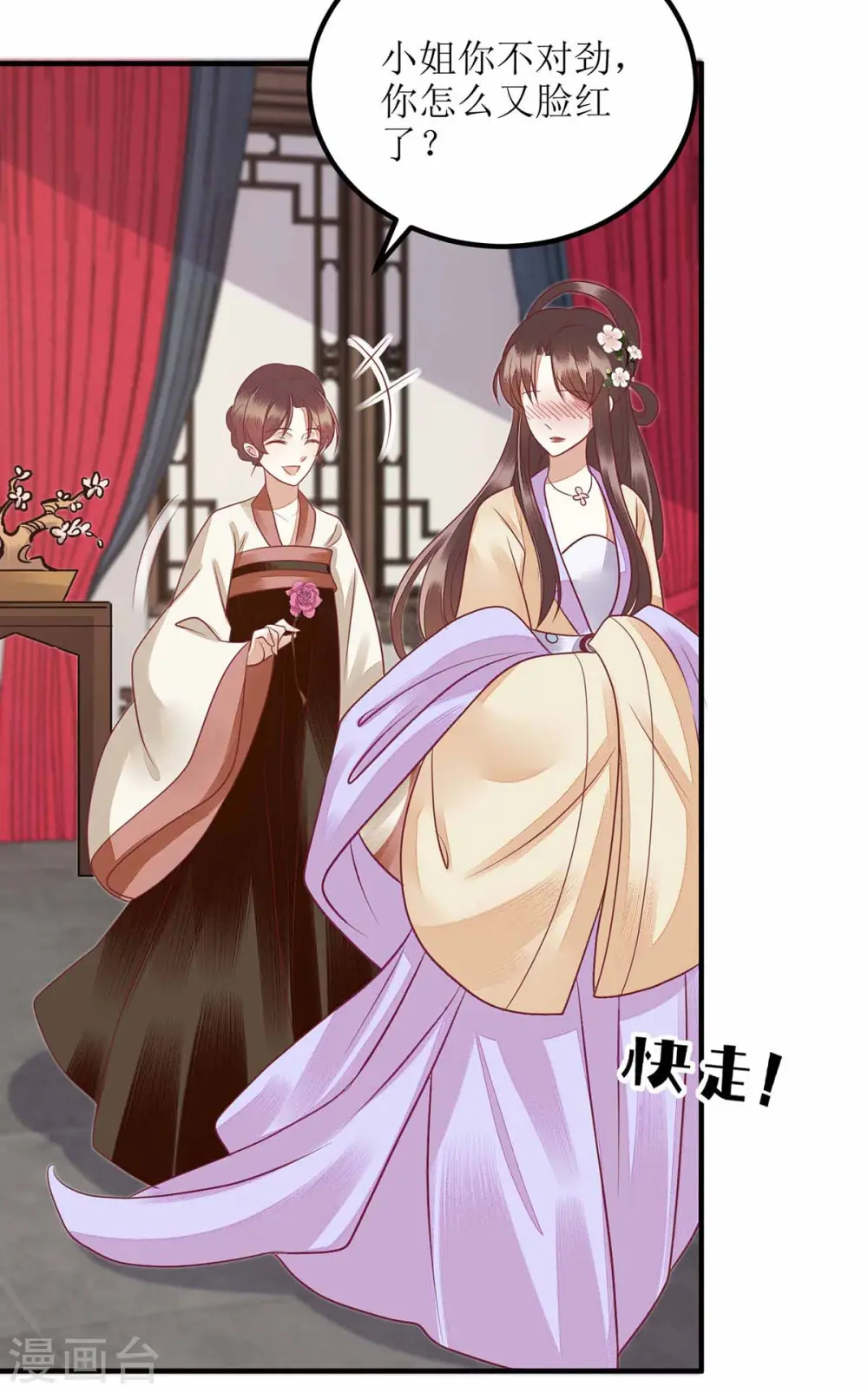 第170话 发呆21