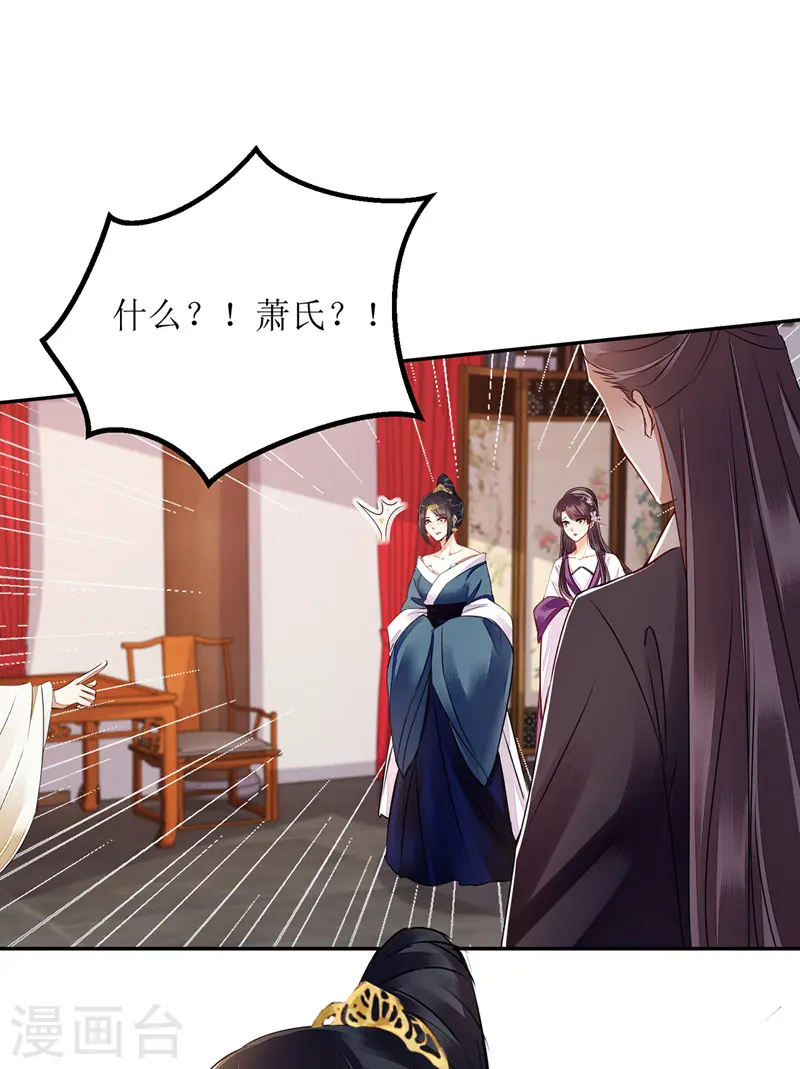 第164话 秀珠指证14