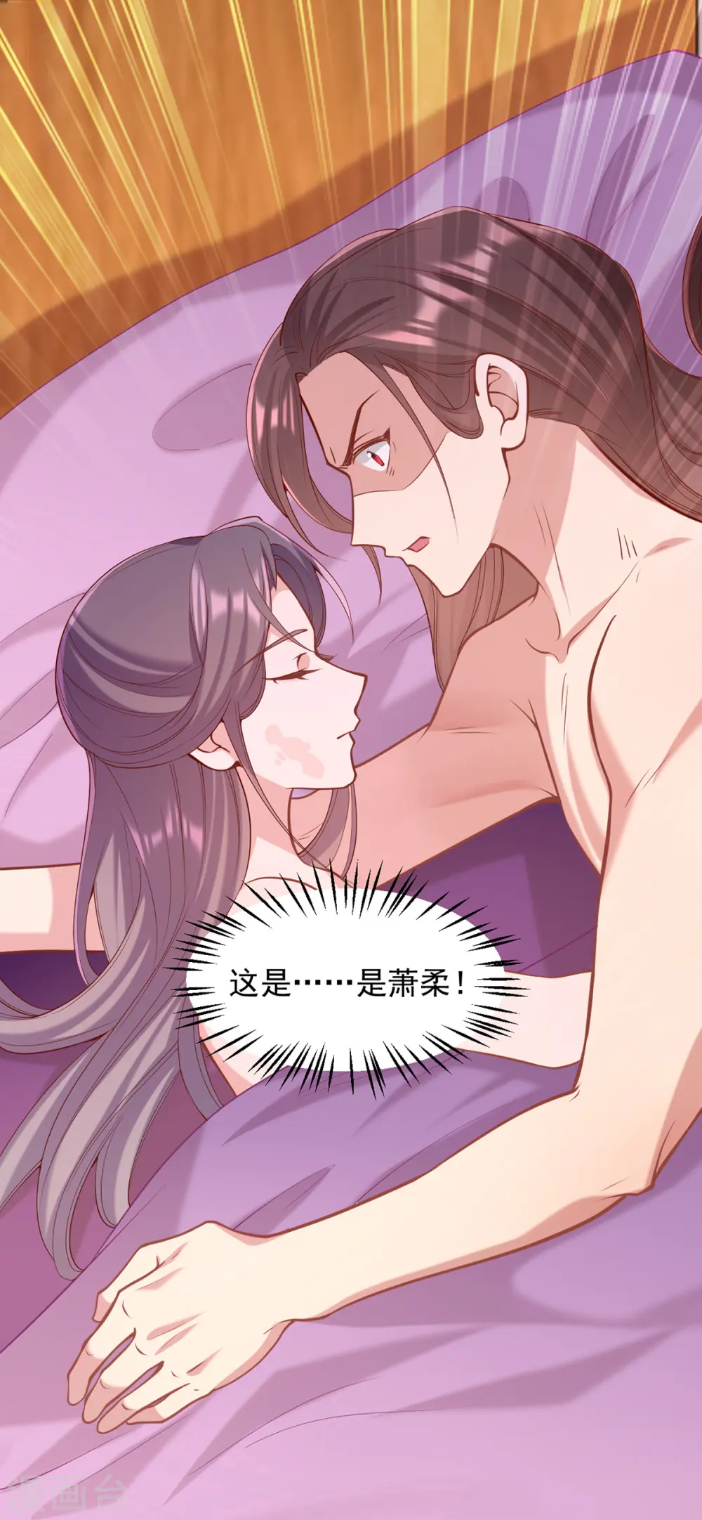 第327话 婚期提前2