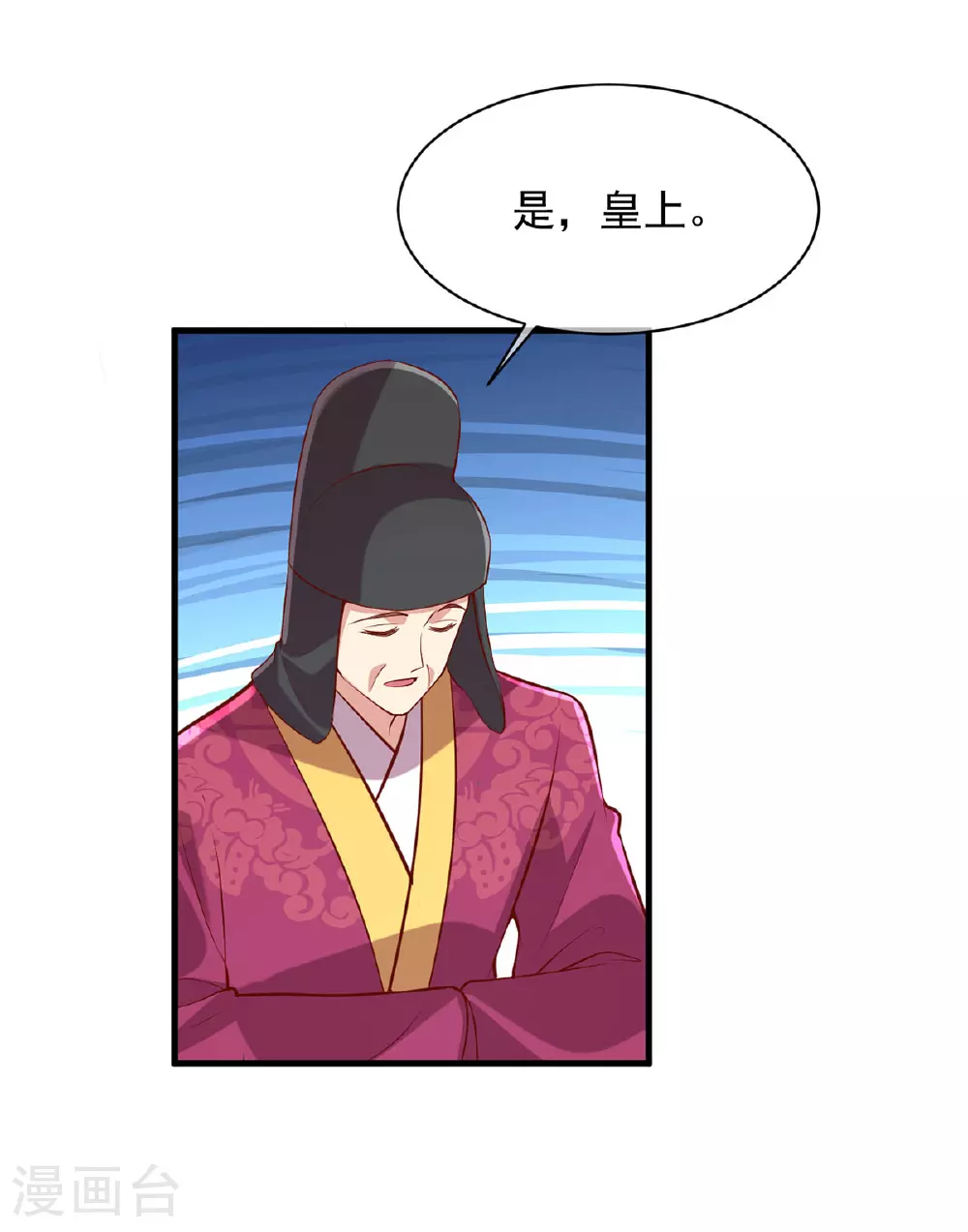 第354话 朝堂对峙26