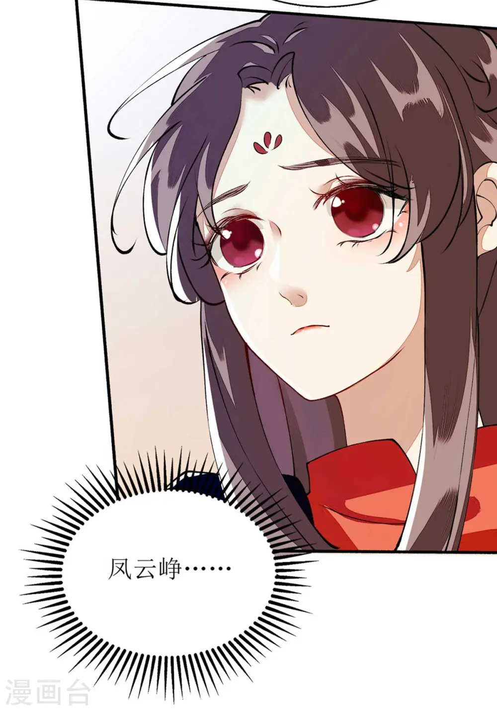 第78话 险境独处20