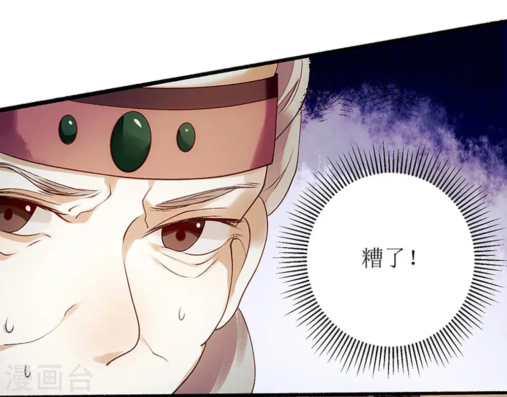 第49话 失去价值12