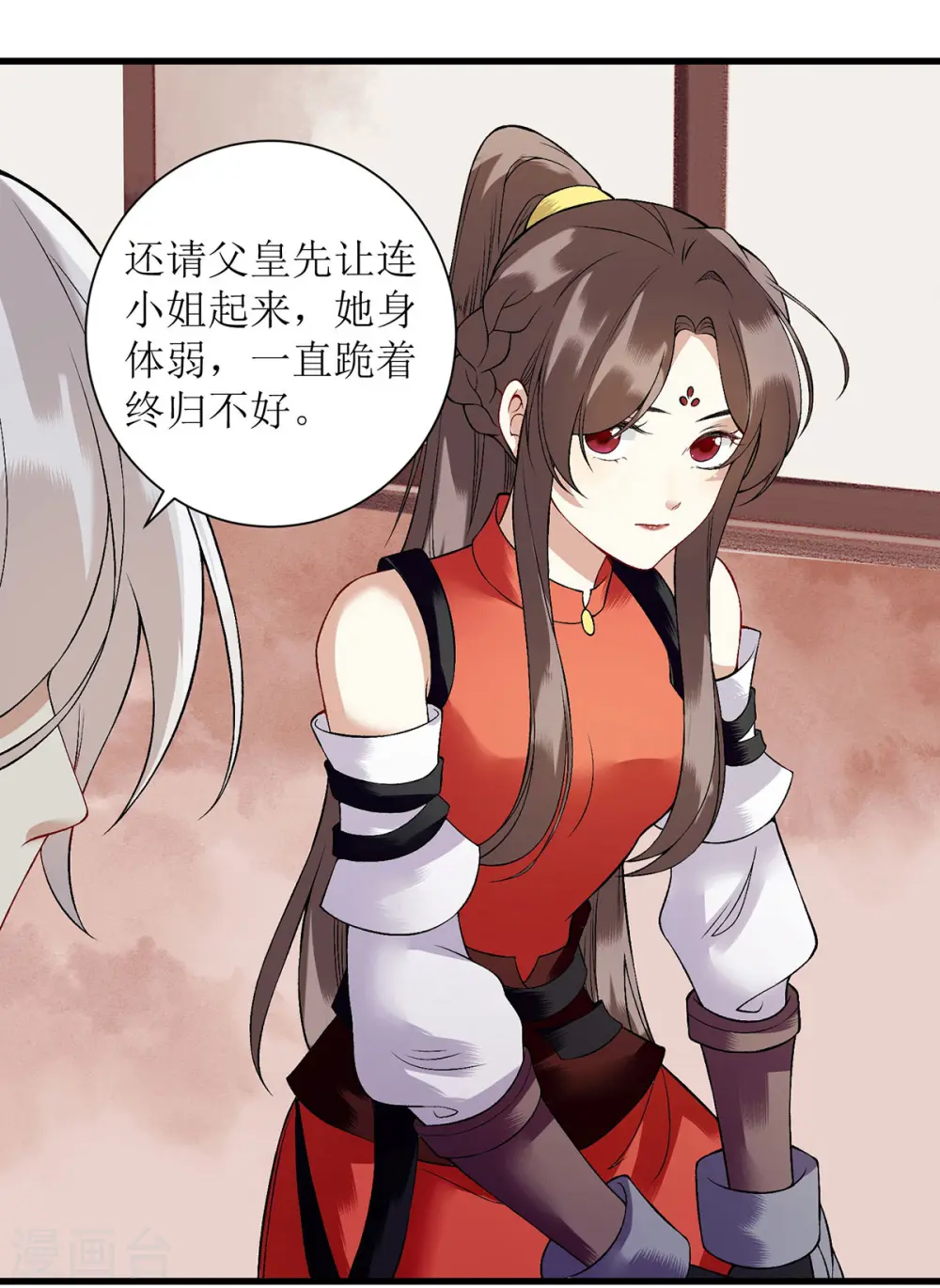 第94话 假刺杀2