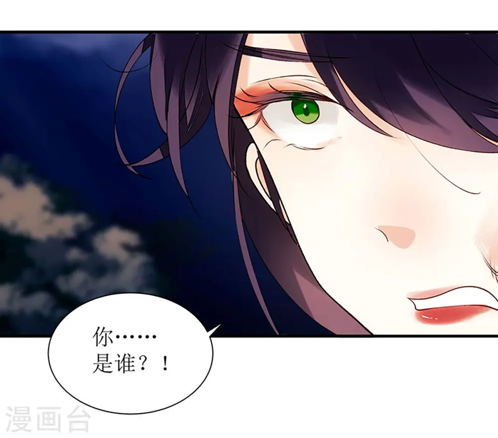 第53话 绿枝爆发6