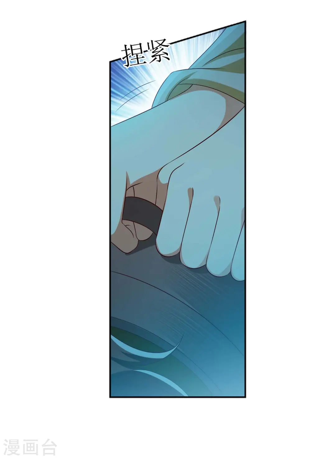 第176话 准备伏击25