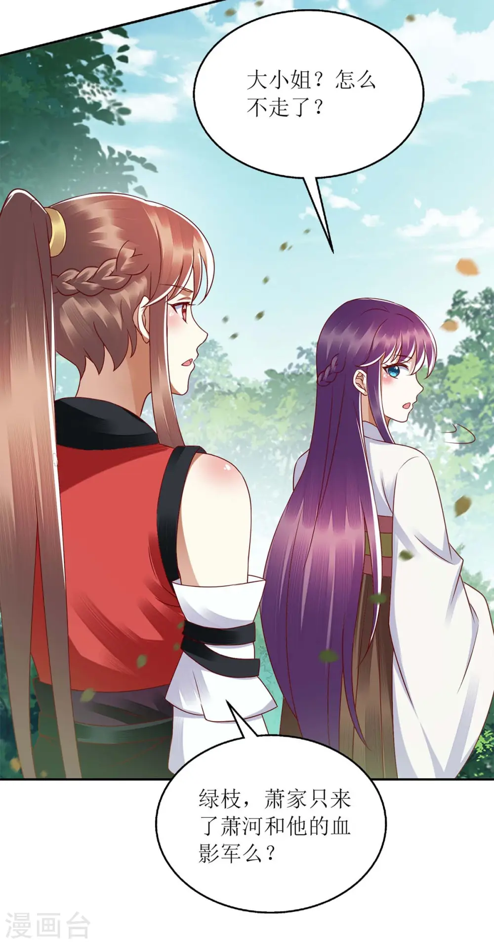 第193话 人质8