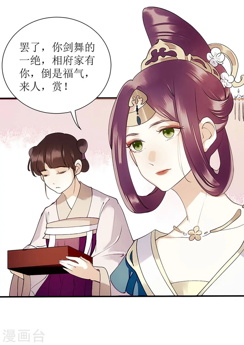 第48话 剑舞28
