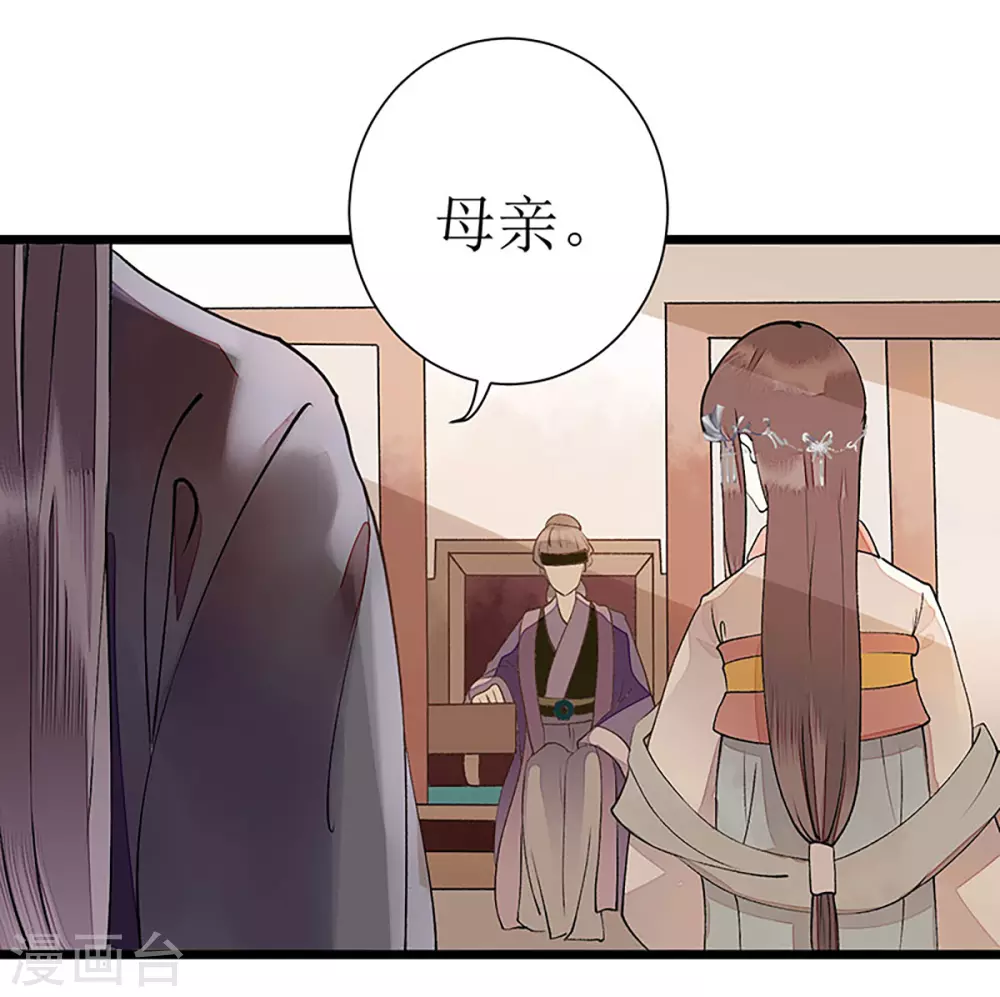 第9话 父女相见17