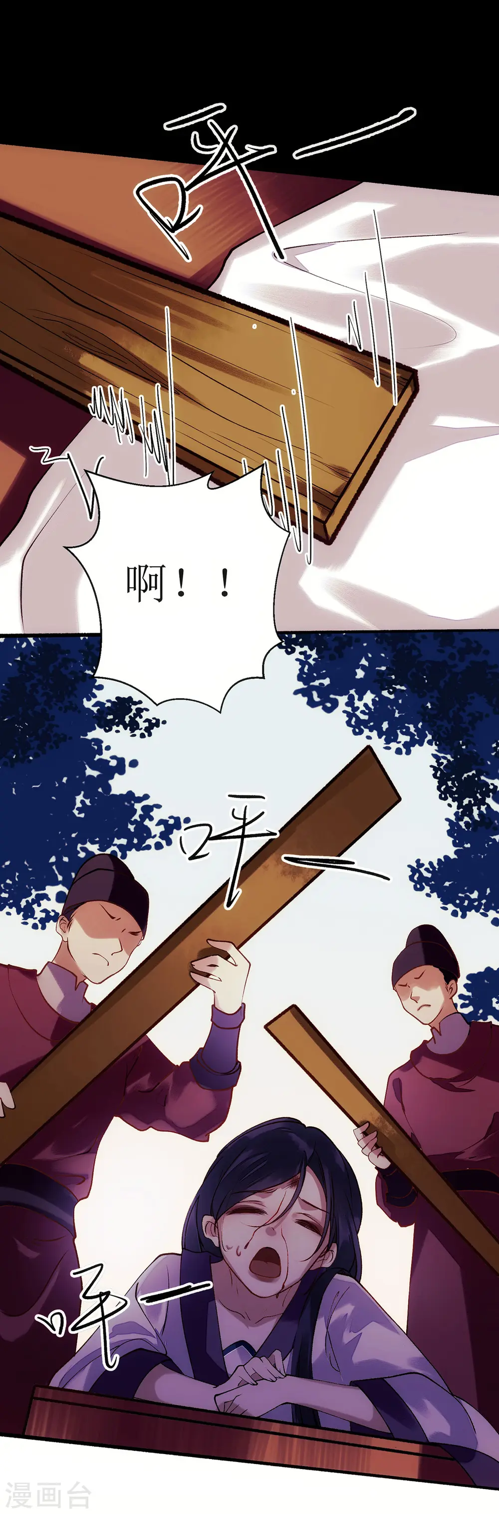 第61话 满盘皆输11