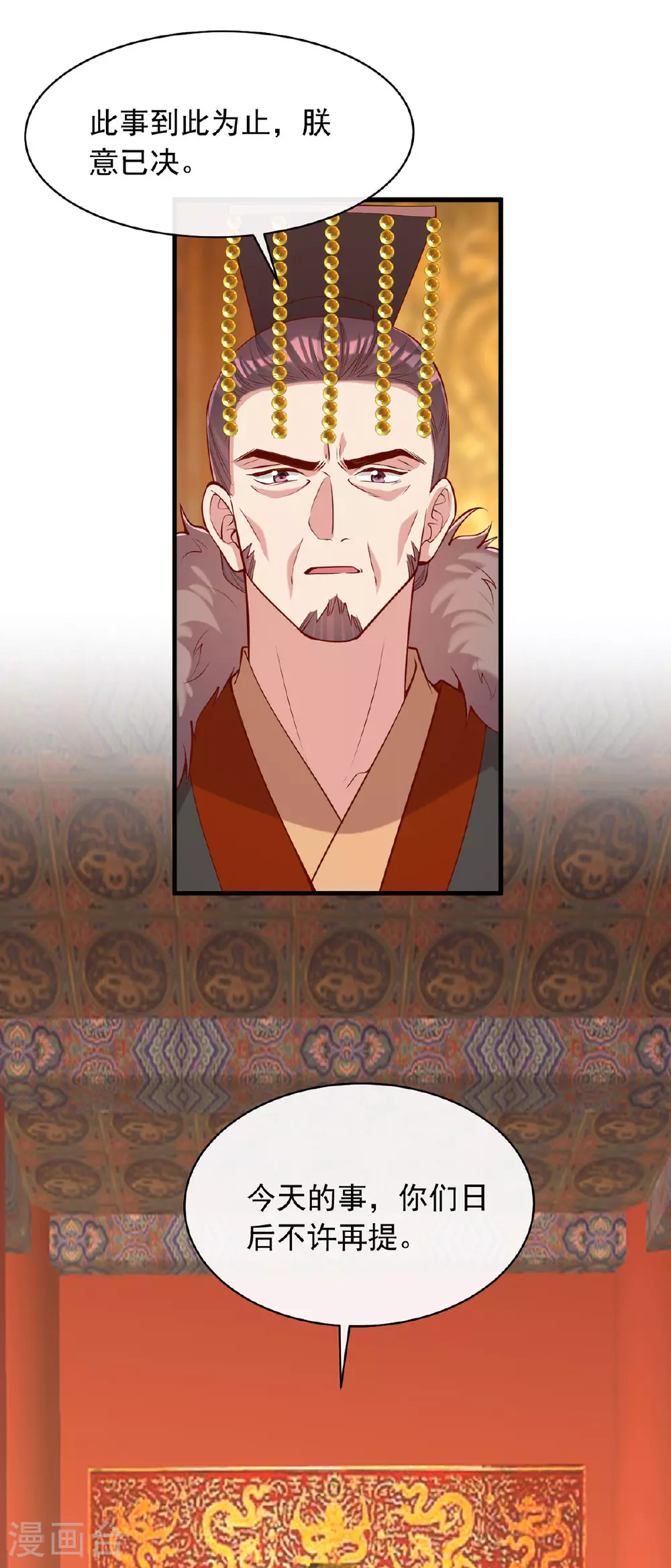 第357话 依法处置24