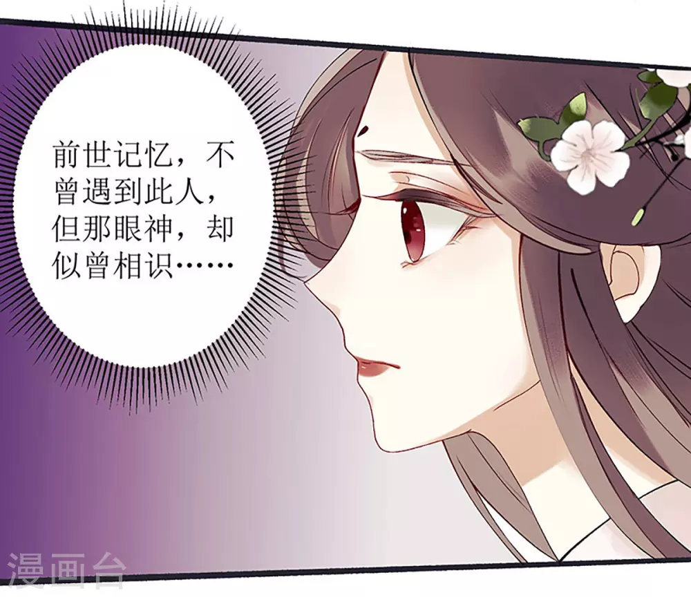 第16话 好戏开场21