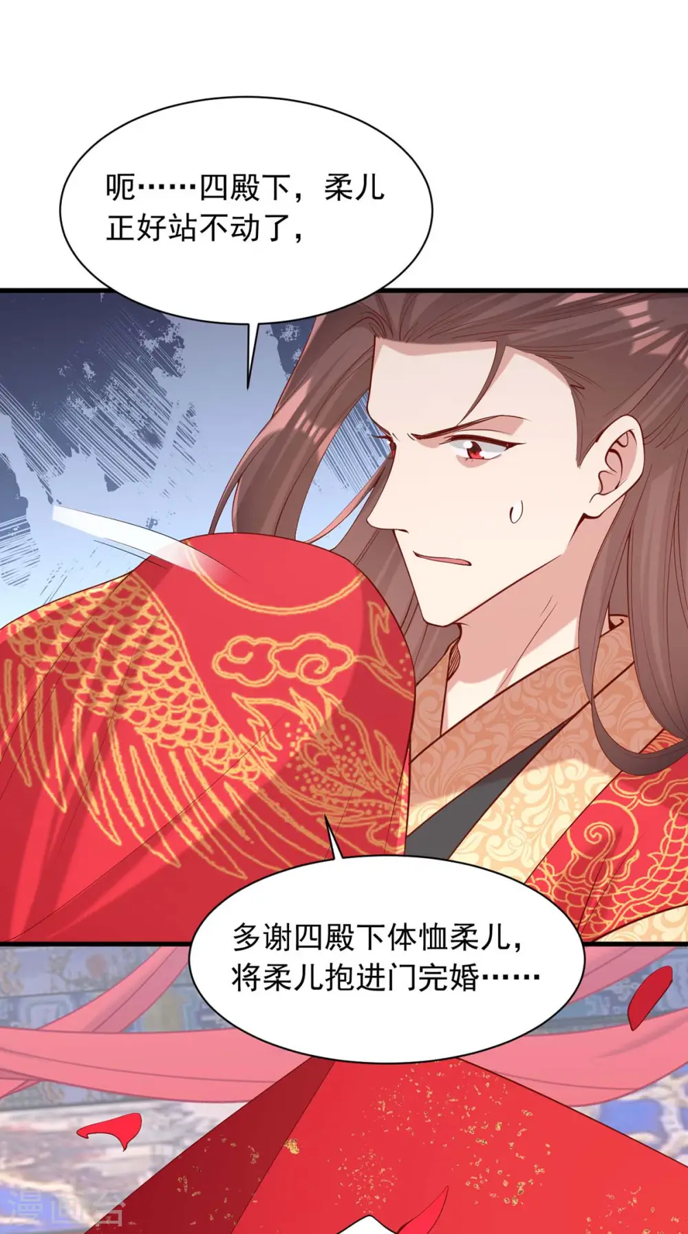 第338话 真正的新娘0