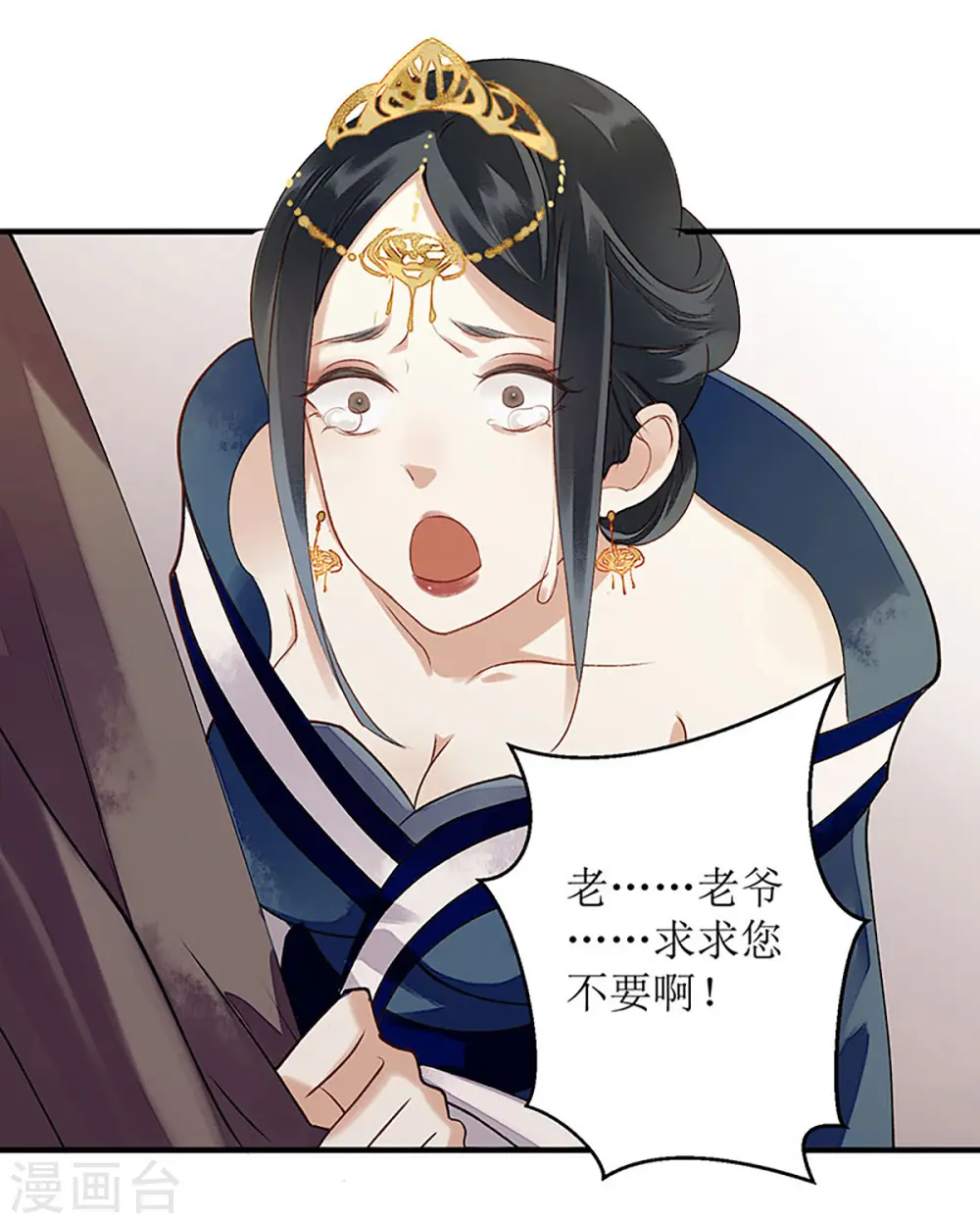 第19话 杖责二十21