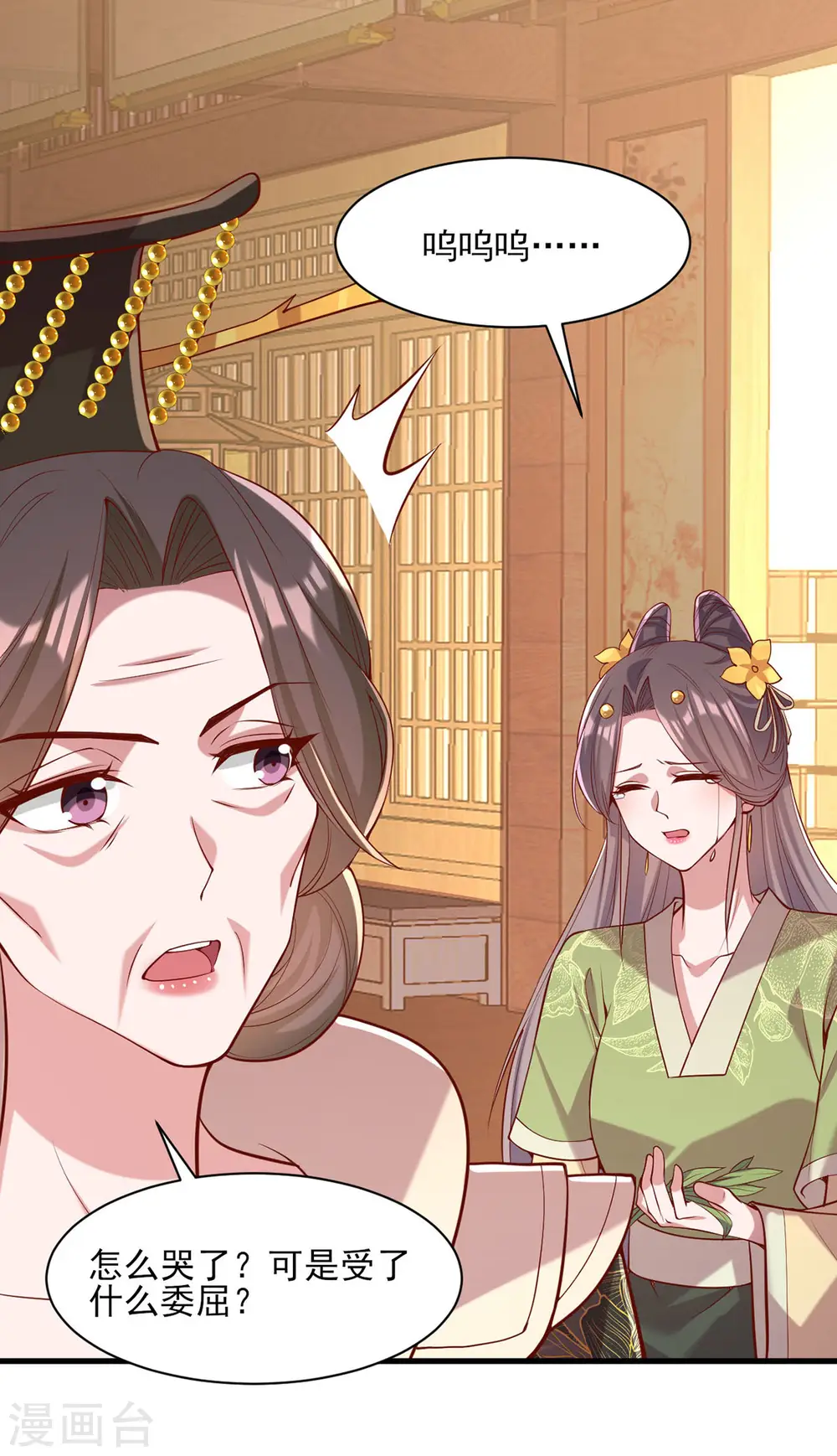 第289话 向太后求情9