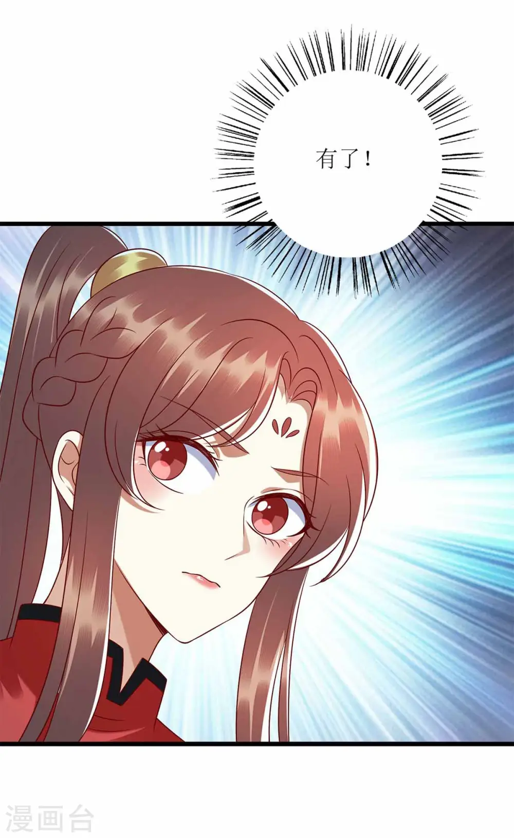 第200话 误导16