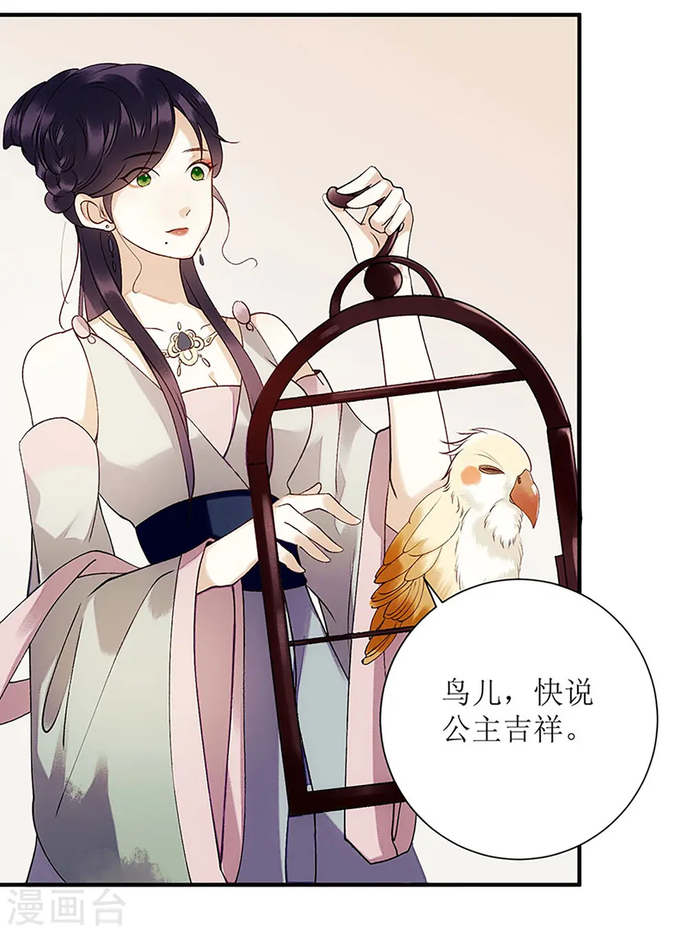 第49话 失去价值6