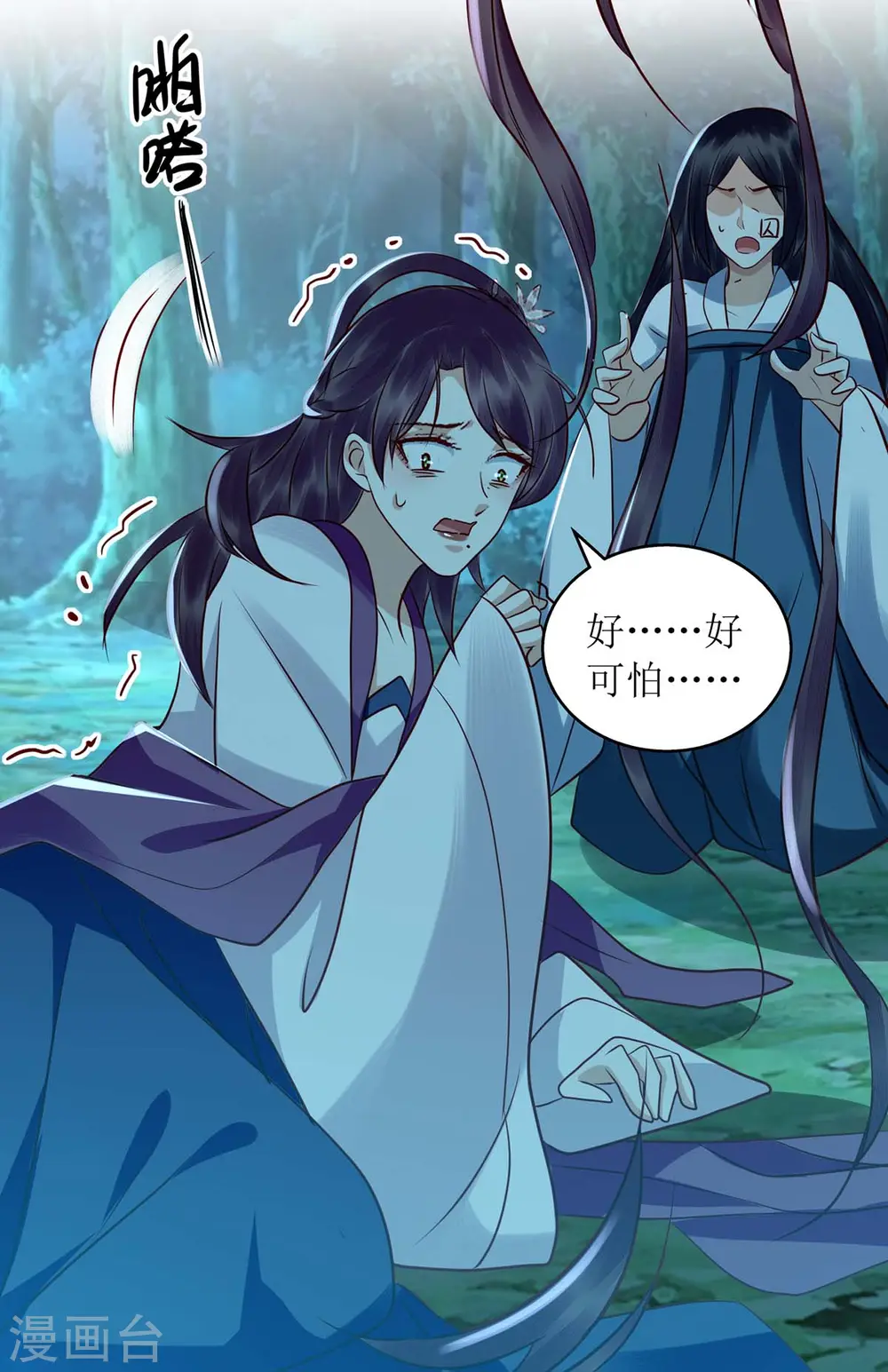 第178话 皇帝的提醒10