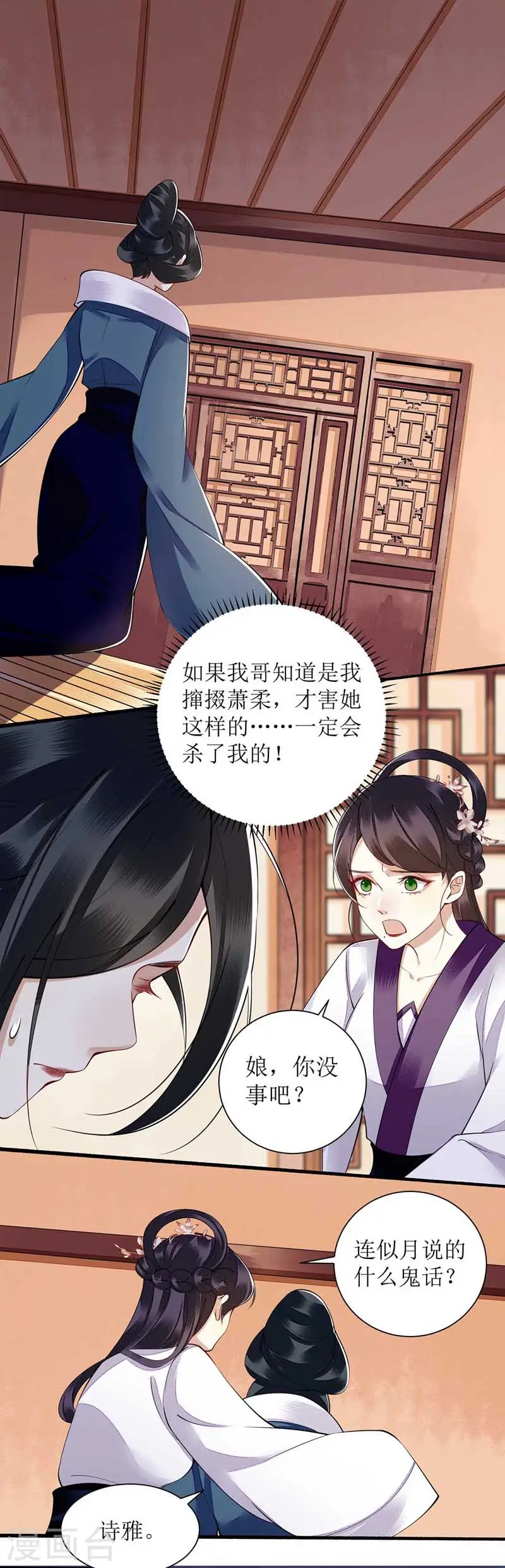 第100话 威慑21