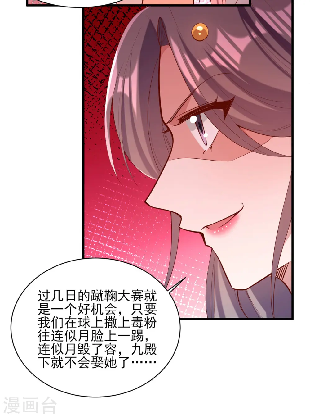 第308话 诈一诈他2